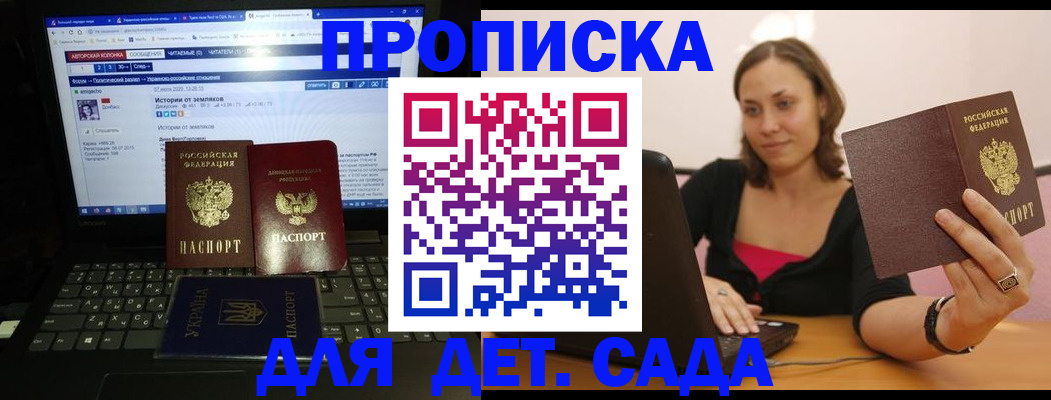 временная регистрация надежно в Менделеевске